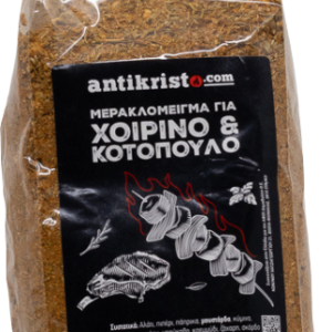 Μείγμα