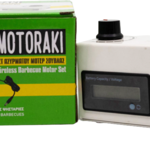 Ασύρματο μοτέρ για ΦΟΥΚΟΥ